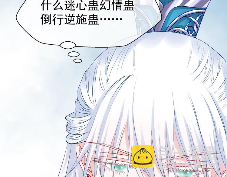 第19话 变成萌宠？(1/3)-第21话
