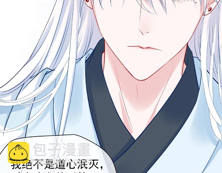 第19话 变成萌宠？(1/3)-第21话