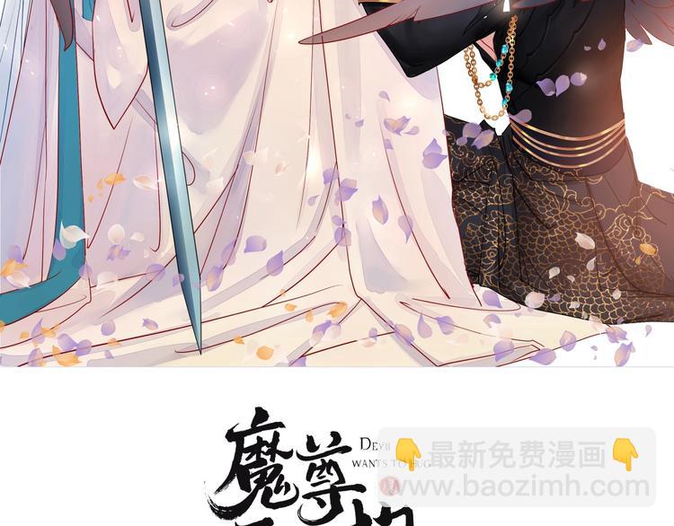 第19话 变成萌宠？(1/3)-第21话