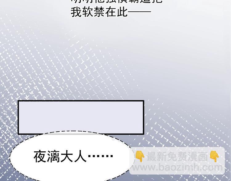 第19话 变成萌宠？(1/3)-第21话