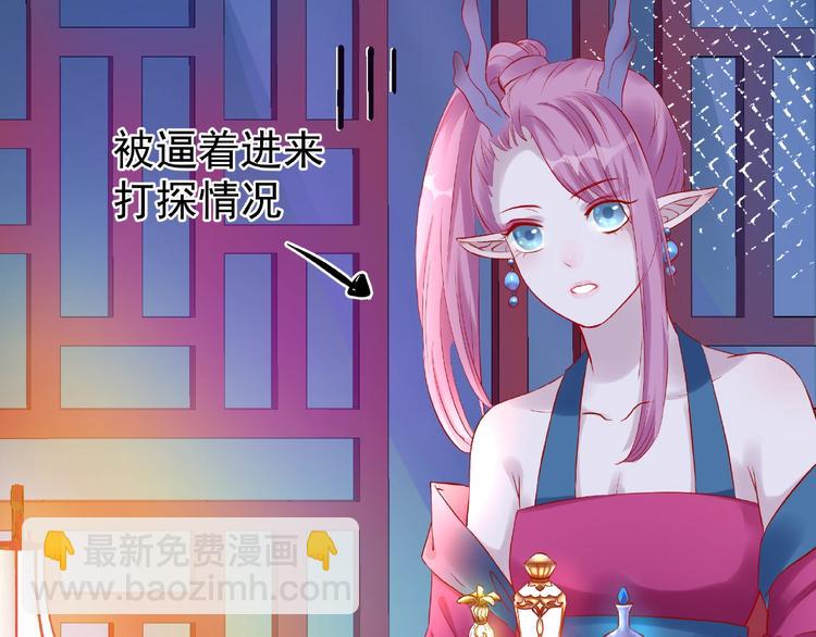 第19话 变成萌宠？(1/3)-第21话