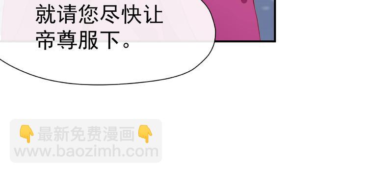 第19话 变成萌宠？(1/3)-第21话