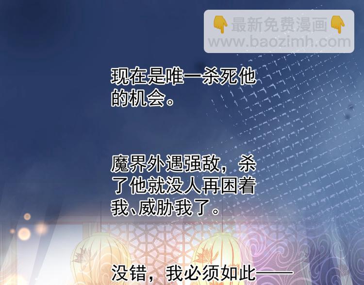 第19话 变成萌宠？(1/3)-第21话