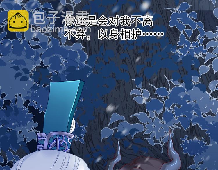 第21话 我才不想做萌宠(1/3)-第23话