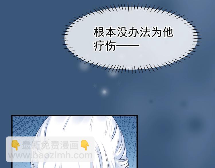 第21话 我才不想做萌宠(1/3)-第23话