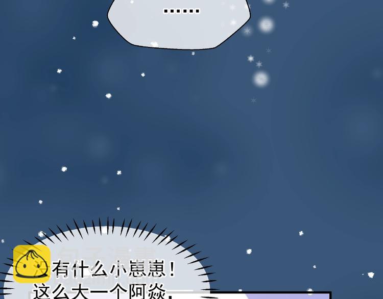 第21话 我才不想做萌宠(1/3)-第23话