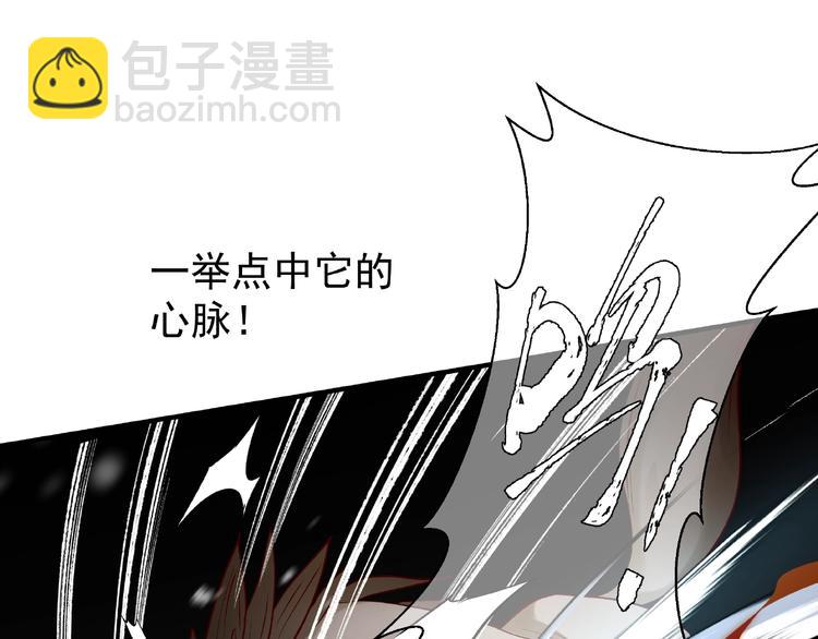 第23话 发现真相(1/3)-第25话