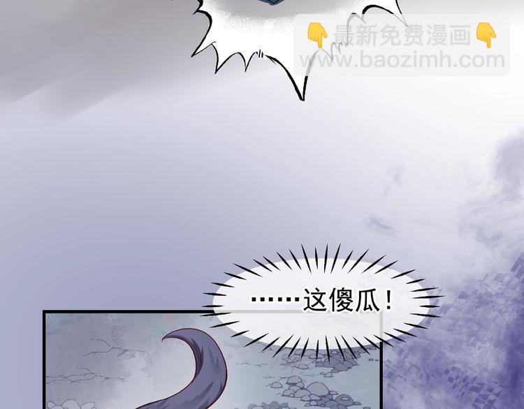 第23话 发现真相(1/3)-第25话