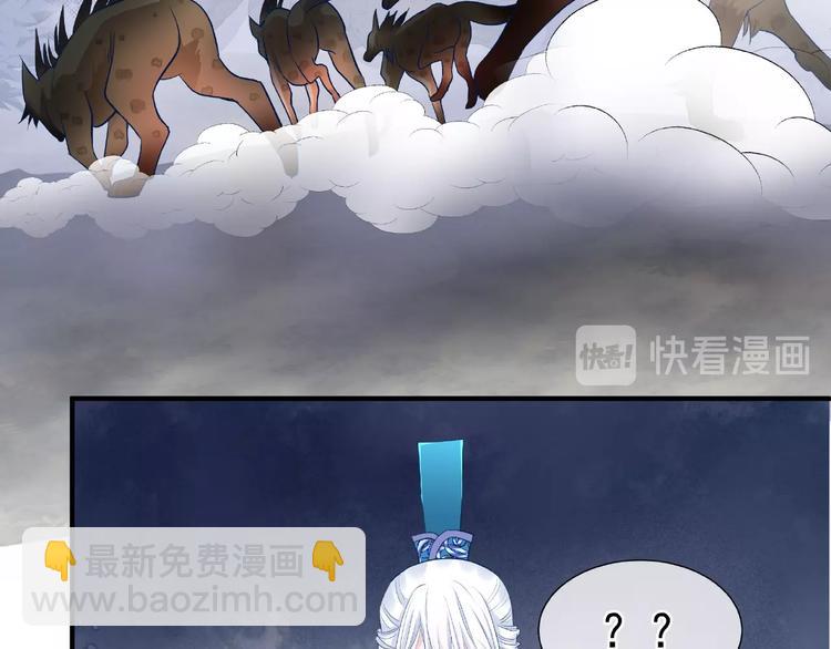第23话 发现真相(1/3)-第25话