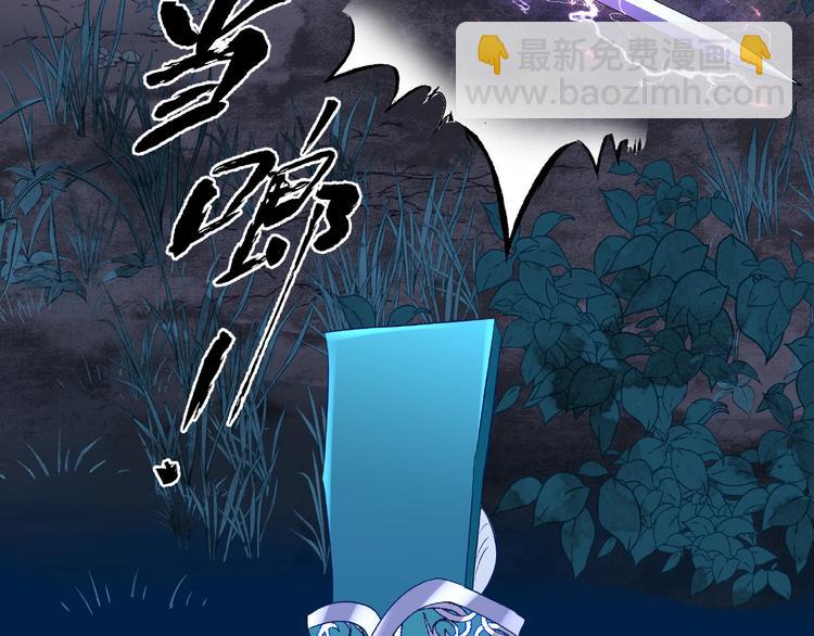 第25话 得知身份(1/3)-第27话