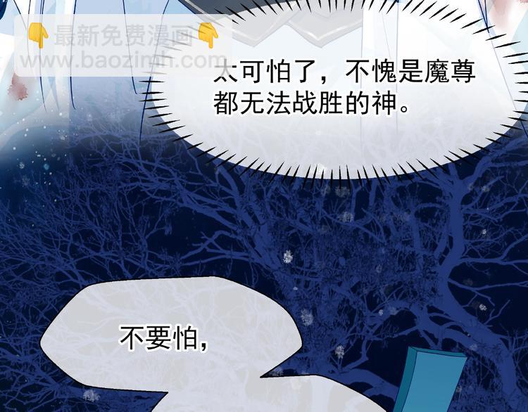 第25话 得知身份(1/3)-第27话