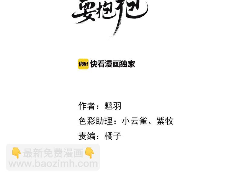 第25话 得知身份(1/3)-第27话