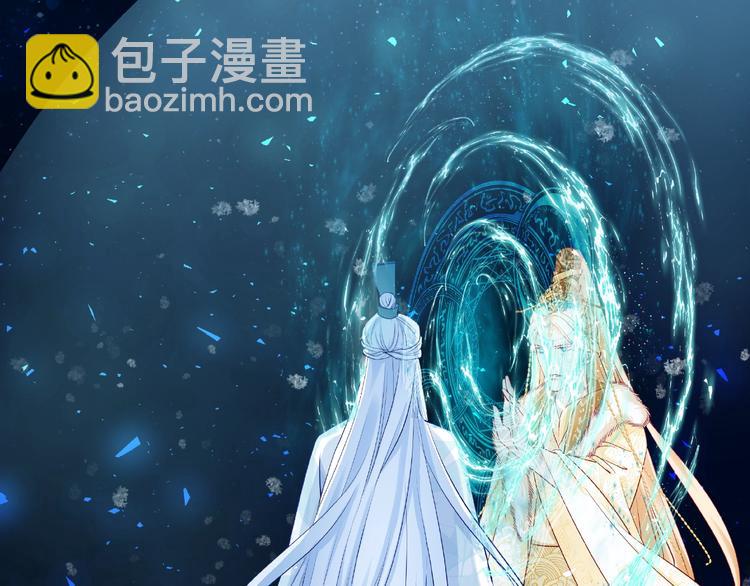 第25话 得知身份(1/3)-第27话