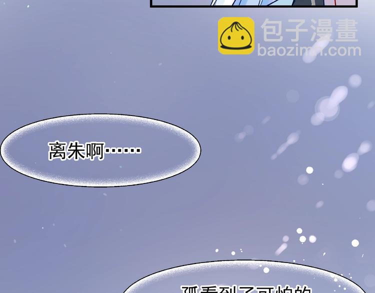 第25话 得知身份(1/3)-第27话