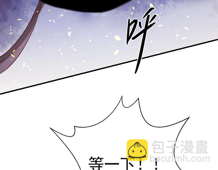 第27话 成为春神(1/4)-第29话