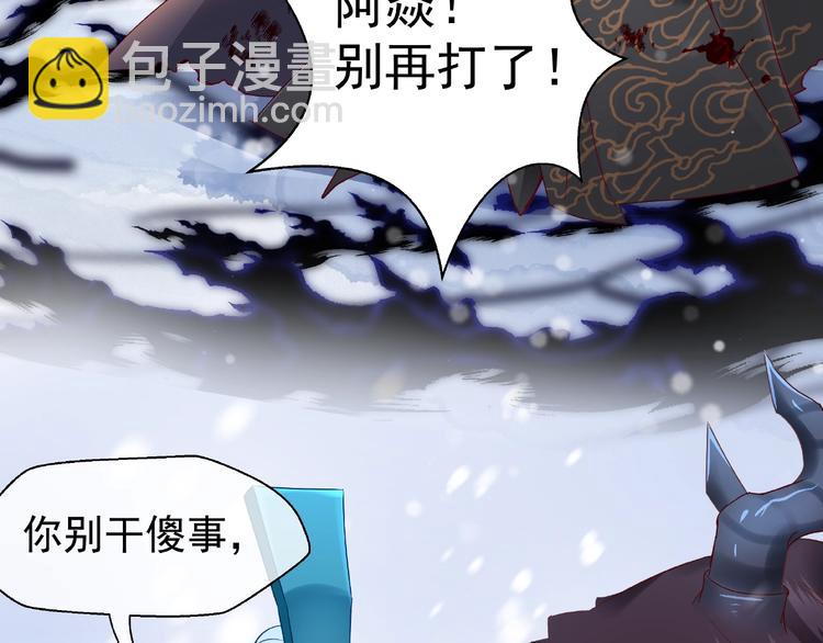 第27话 成为春神(1/4)-第29话