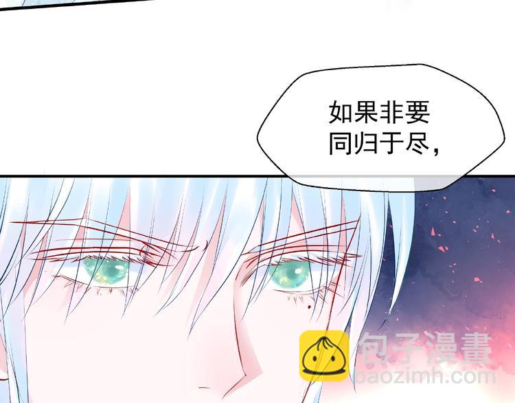 第27话 成为春神(1/4)-第29话