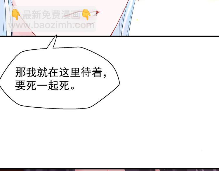 第27话 成为春神(1/4)-第29话