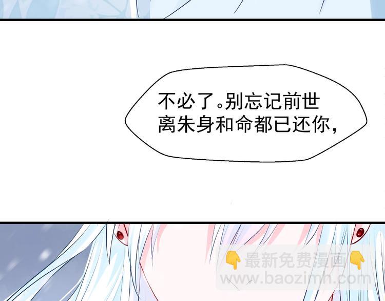 第27话 成为春神(1/4)-第29话