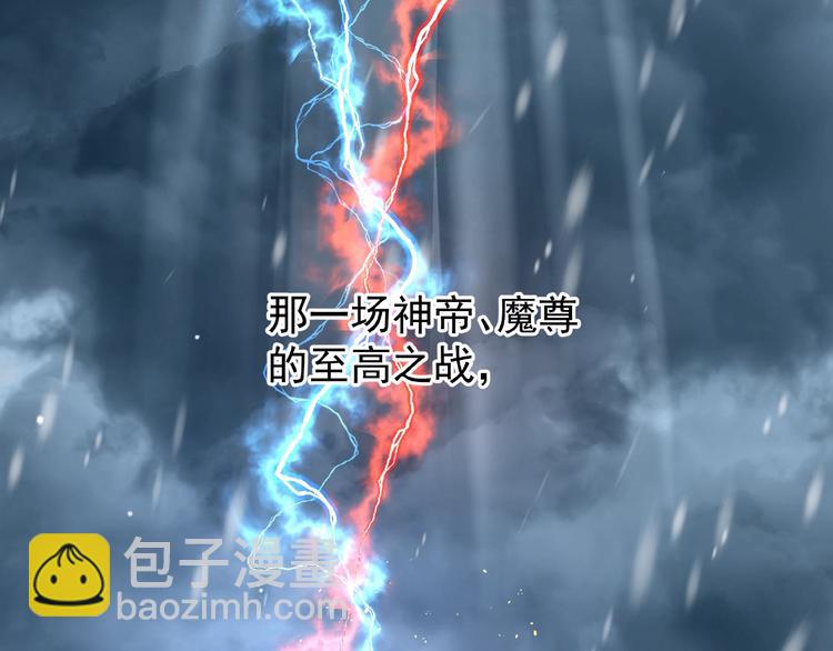 第27话 成为春神(1/4)-第29话