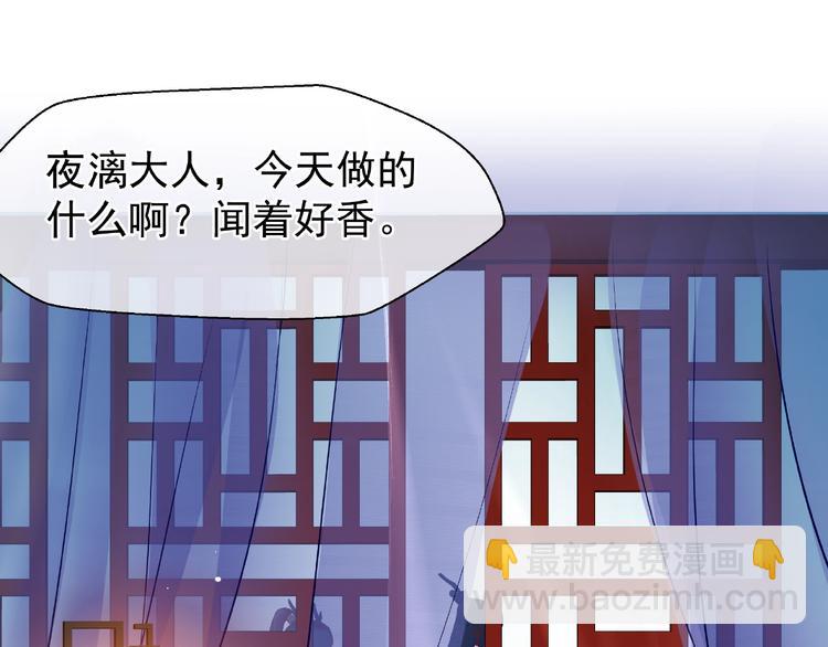 第29话 离开(1/3)-第31话