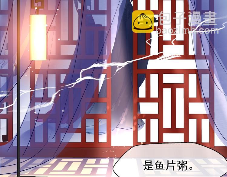 第29话 离开(1/3)-第31话
