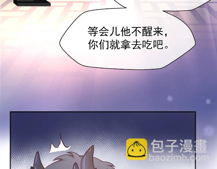 第29话 离开(1/3)-第31话