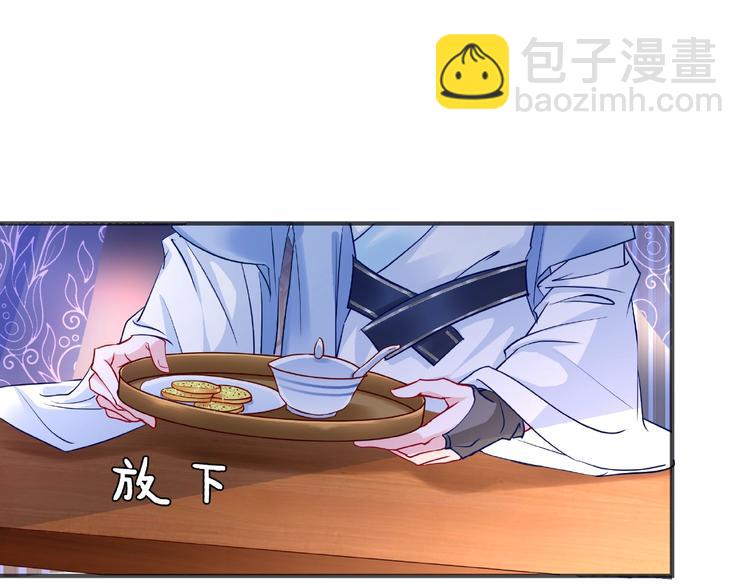 第29话 离开(1/3)-第31话