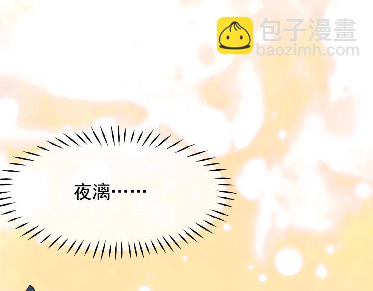 第29话 离开(1/3)-第31话