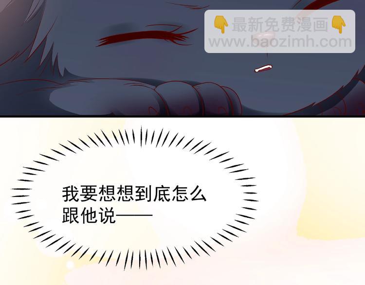 第29话 离开(1/3)-第31话