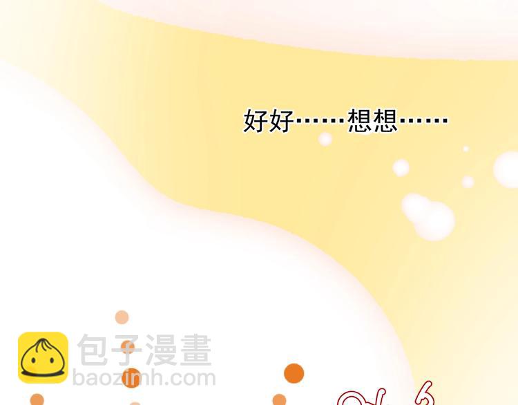 第29话 离开(1/3)-第31话