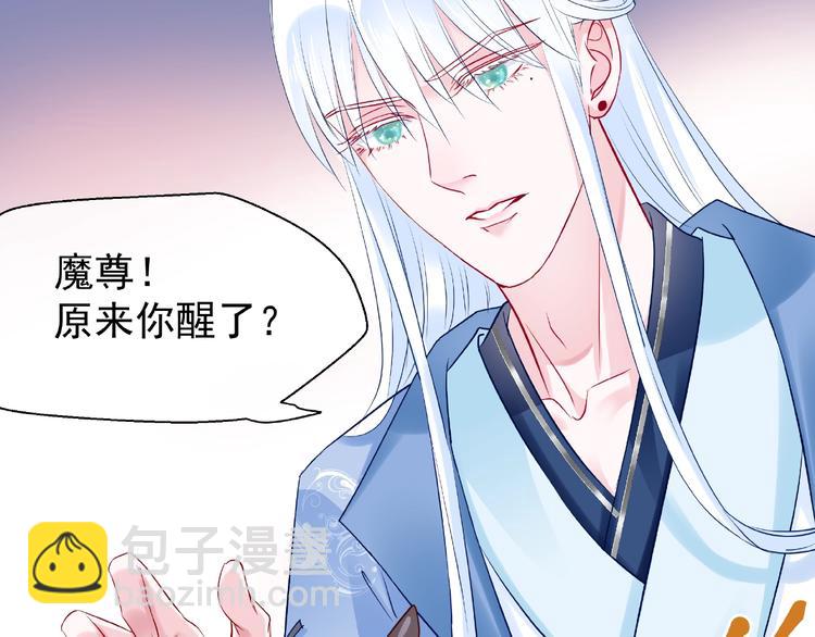第29话 离开(1/3)-第31话