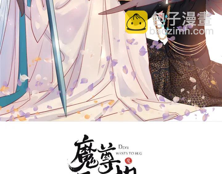 第31话 回家(1/3)-第33话