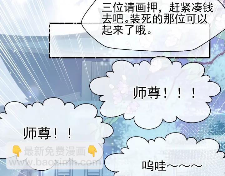 第31话 回家(1/3)-第33话