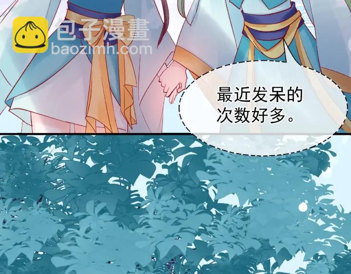 第33话 上元节(1/3)-第35话