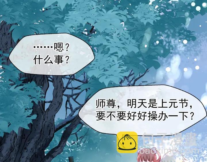 第33话 上元节(1/3)-第35话