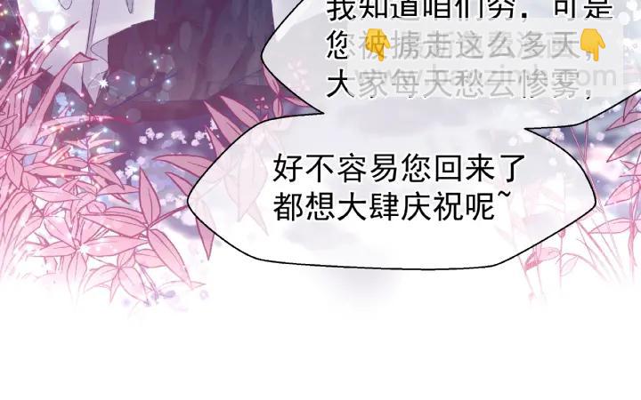 第33话 上元节(1/3)-第35话