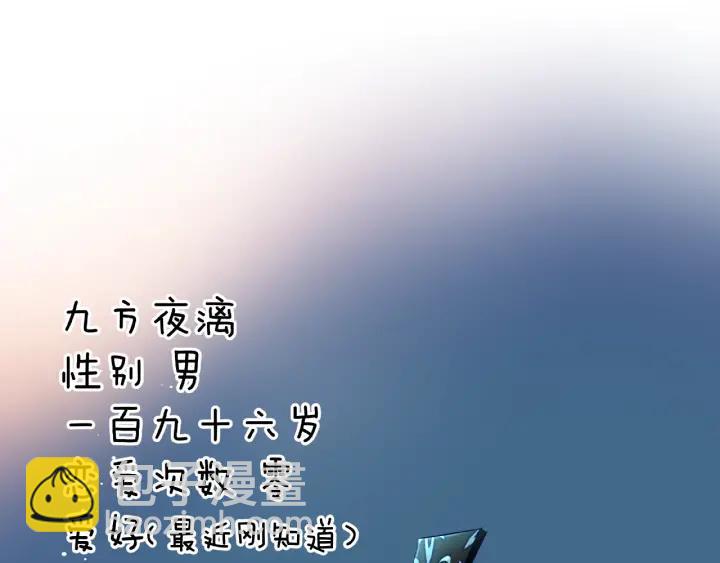 第33话 上元节(1/3)-第35话