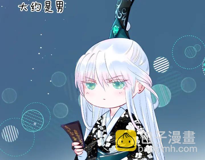 第33话 上元节(1/3)-第35话