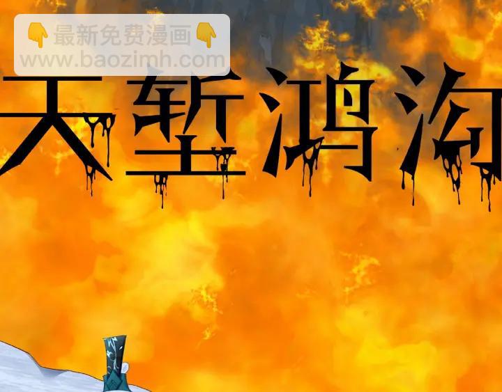 第33话 上元节(1/3)-第35话