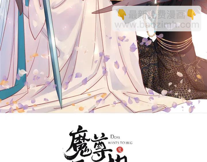 第35话 让我暖你(1/3)-第37话