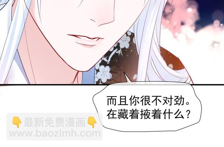 第35话 让我暖你(1/3)-第37话