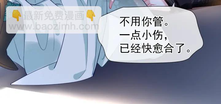 第35话 让我暖你(1/3)-第37话