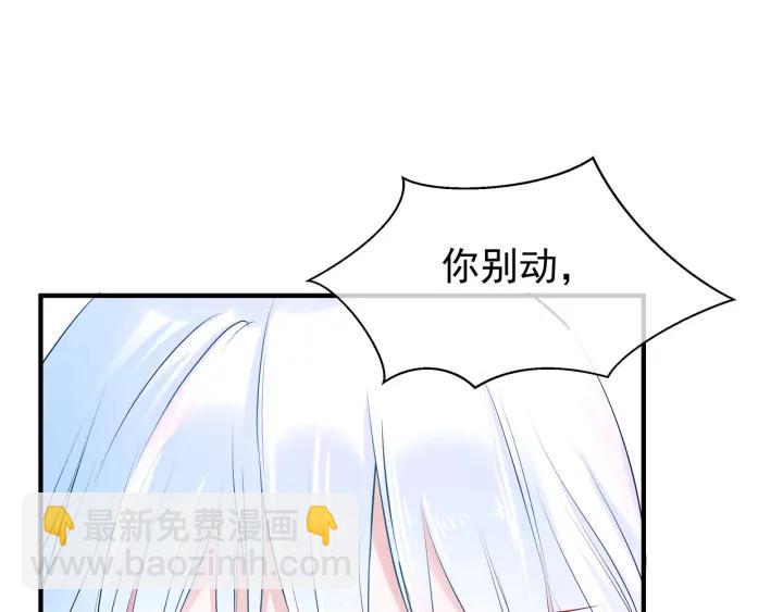 第35话 让我暖你(1/3)-第37话