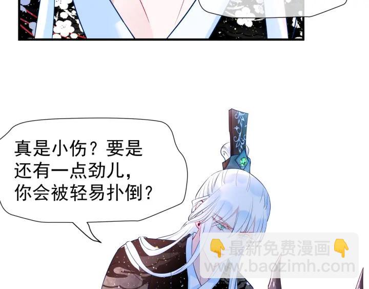 第35话 让我暖你(1/3)-第37话