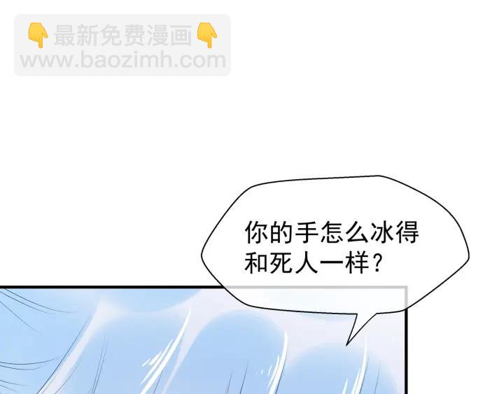 第35话 让我暖你(1/3)-第37话