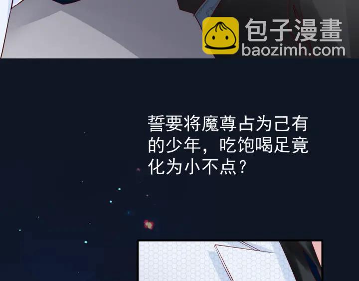 番外 带个小可爱回家之二(1/4)-第39话
