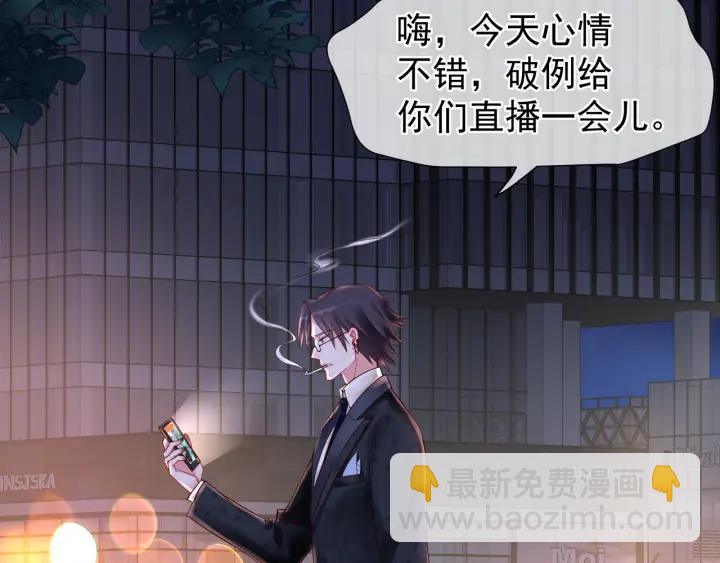 番外 带个小可爱回家之二(1/4)-第39话