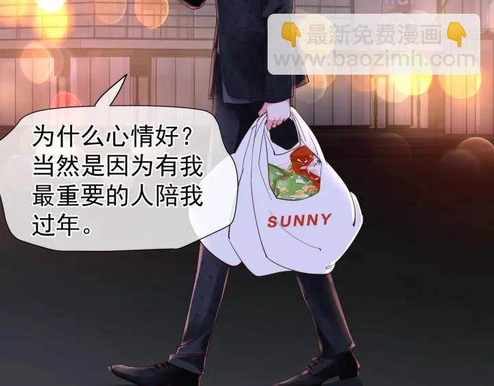 番外 带个小可爱回家之二(1/4)-第39话