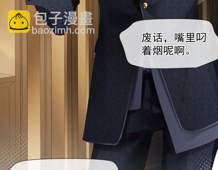 番外 带个小可爱回家之二(1/4)-第39话